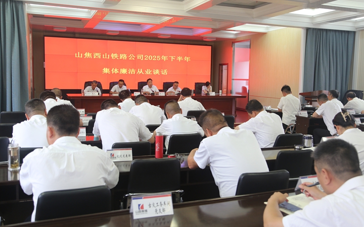 微信图片_2025-08-01_152654_889_副本.jpg